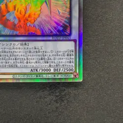 NM Chaos Ruler the Chaotic Magical Dragon ROTD-JP043 Holographic YuGiOh 280 - Image 5