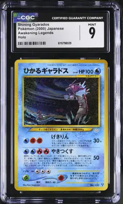 CGC 9 MINT Shining Gyarados Awakening Legends Japanese 130 Holo Pokemon Card - Image 1