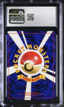 CGC 9 MINT Shining Gyarados Awakening Legends Japanese 130 Holo Pokemon Card - Image 2