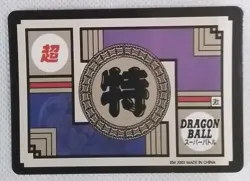 Kale + Marcarita + Heles DRAGON BALL Silver Anime ACG Waifu Holo Card - Image 4