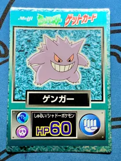 Gengar Pokemon Get Card Very Rare Japanese Meiji Nintendo #2146 - Image 1