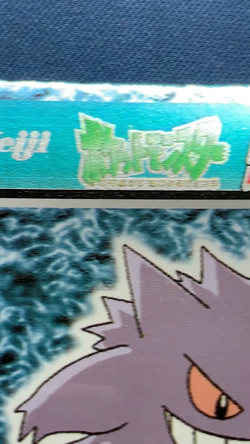 Gengar Pokemon Get Card Very Rare Japanese Meiji Nintendo #2146 - Image 2