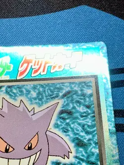 Gengar Pokemon Get Card Very Rare Japanese Meiji Nintendo #2146 - Image 4