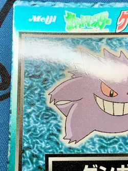 Gengar Pokemon Get Card Very Rare Japanese Meiji Nintendo #2146 - Image 5