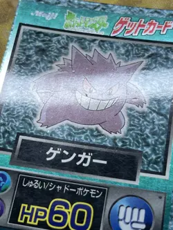 Pokemon Card Card Holo Meiji Promo Chocolate 1997 Japanese Gengar #2447 - Image 3