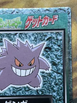 Pokemon Card Card Holo Meiji Promo Chocolate 1997 Japanese Gengar #2447 - Image 5