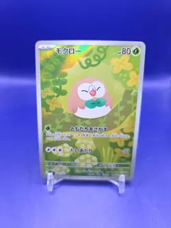 US Seller Rowlet AR 082/080 Munikis Nihil Zero M3 Pokemon Card Game Japanese NM - Image 3