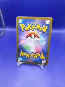 US Seller Rowlet AR 082/080 Munikis Nihil Zero M3 Pokemon Card Game Japanese NM - Image 4