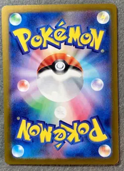 Umbreon ex SAR 217/187 Terastal Festival sv8a 2024 Pokemon Card Japanese NM - Image 2