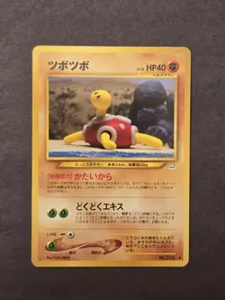 Pokemon TCG Shuckle No.213 Awakening Legends Japanese Nm US Seller - Image 1