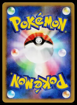 Slowpoke 044/082 Common Flight of Legends Pokemon Japanese Near Mint - Image 2