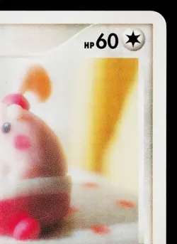 HAPPINY 043/DP-P DIAMOND & PEARL PROMOS JAPANESE POKEMON TCG - Image 3