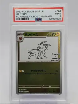 JOLTEON 2023 POKEMON JAPANESE SV PROMO YU NAGABA X PCG CAMPAIGN PSA 9 Q0004 - Image 1