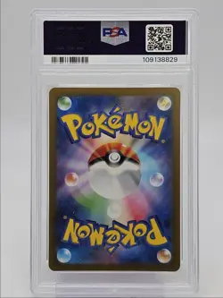 JOLTEON 2023 POKEMON JAPANESE SV PROMO YU NAGABA X PCG CAMPAIGN PSA 9 Q0004 - Image 2