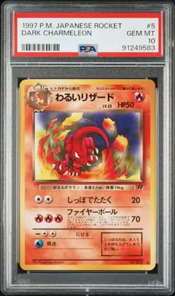 PSA 10 POKEMON JAPANESE #5 DARK CHARMELEON 1997 ROCKET - Image 1