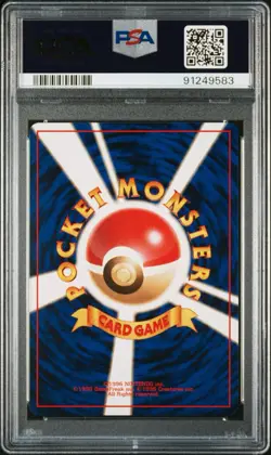 PSA 10 POKEMON JAPANESE #5 DARK CHARMELEON 1997 ROCKET - Image 2