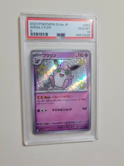 Shiny Wigglytuff - Pokemon Japanese 151 SV4a #252 - Gem Mint PSA 10 - Image 2
