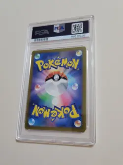 Shiny Wigglytuff - Pokemon Japanese 151 SV4a #252 - Gem Mint PSA 10 - Image 4
