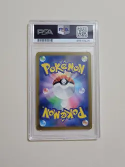 Shiny Wigglytuff - Pokemon Japanese 151 SV4a #252 - Gem Mint PSA 10 - Image 5