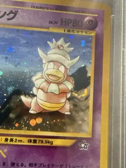 Pokemon Japanese Neo Genesis #199 - Slowking Holo Rare - PSA 9 Mint Half Swirl - Image 3