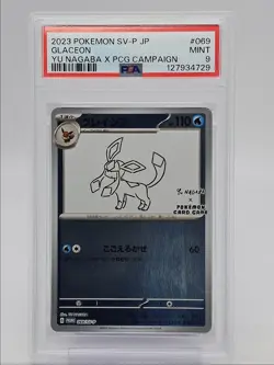 GLACEON 2023 POKEMON JAPANESE SV PROMO YU NAGABA X PCG CAMPAIGN PSA 9 Q0004 - Image 1