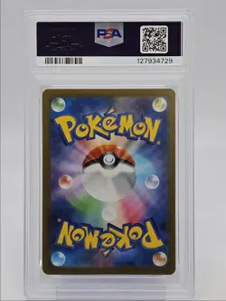 GLACEON 2023 POKEMON JAPANESE SV PROMO YU NAGABA X PCG CAMPAIGN PSA 9 Q0004 - Image 2