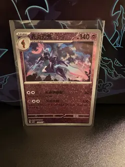 Ceruledge #1503 - Star Pattern - Chinese Pokemon Gem Pack 3 - Near Mint - Image 1