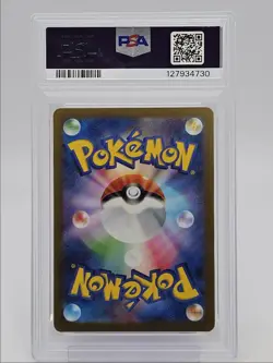 EEVEE 2023 POKEMON JAPANESE SV PROMO YU NAGABA X PCG CAMPAIGN PSA 9 Q0004 - Image 2