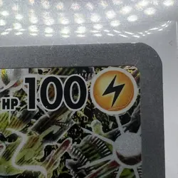 Pokemon TCG Surging Sparks Magneton #SVP159 ETB Promo LP - Image 3