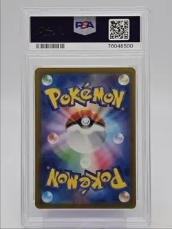 DENDRA 2023 POKEMON JAPANESE SV TRIPLET BEAT SUPER RARE 092/073 PSA 10 Q0004 - Image 2