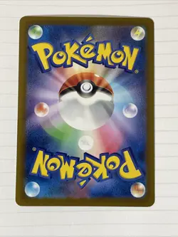 Pokemon TCG Eevee 050/064 Play Set Shrouded Fable Regular 2024 English NM - Image 2