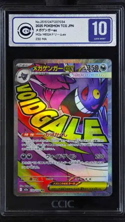 CCIC 10 Gem Mint 2025 Pokemon Japanese M2a Mega Dream ex #230 Mega Gengar ex MA - Image 1