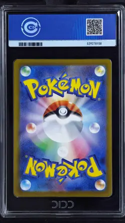 CCIC 10 Gem Mint 2025 Pokemon Japanese M2a Mega Dream ex #230 Mega Gengar ex MA - Image 2