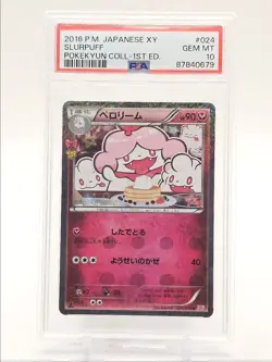 SLURPUFF 2016 POKEMON JAPANESE XY POKEKYUN 1ST HOLO GEM 024/032 PSA 10 Q0004 - Image 1