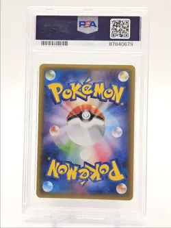 SLURPUFF 2016 POKEMON JAPANESE XY POKEKYUN 1ST HOLO GEM 024/032 PSA 10 Q0004 - Image 2