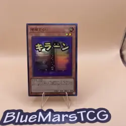 Maxx C - Ultra Rare LPST-JP007 - YuGiOh Japanese OCG - Image 1