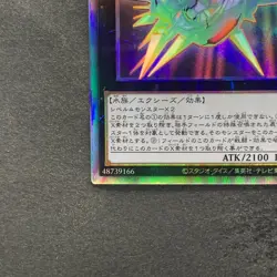 NM Number 101: Silent Honor ARK DP26-JP000 Holographic Rare YuGiOh 570 - Image 4