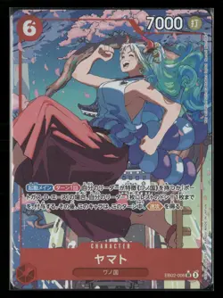 One Piece Anime 25th Collection #EB02-006 Yamato (Alternate Art) Foil Japanese - Image 1