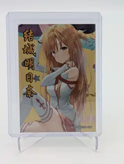 Asuna Yuuki, Sword Art Online RARE Tri-Fold Waifu Card Goddess Story Doujin - Image 4