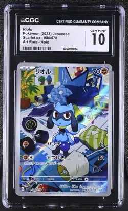 RIOLU AR 086/078 CGC 10 SV1S SCARLET AND VIOLET JAPANESE POKEMON CARD Gem Mint - Image 1