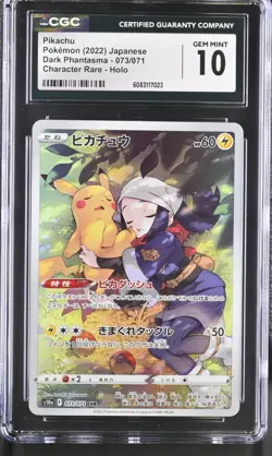 CGC 10 Pikachu 073/071 CHR Dark Phantasma s10a Pokemon Card - Image 1