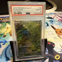 Pokemon Bulbasaur 166/165 Sv2a Card 151 Art Rare Holo Japanese PSA 10 - Image 1