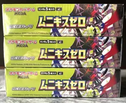 【Sealed】 MEGA Munikis Zero Booster 3 Boxes M3 Japanese Pokemon Card - Image 5