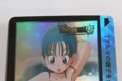 Dragon Ball Bulma Special - ACG Waifu Sexy Hobby Collectibles Anime Card - Image 1
