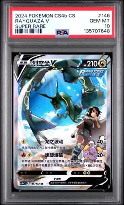 PSA 10 Pokemon TCG S-Chinese Rayquaza V 146/132 CS4bC SR Sword&Shield - Image 1