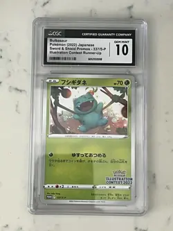 CGC 10 GEM MINT Japanese Bulbasaur 337/S-P Illustration Contest Promo Pokemon - Image 1