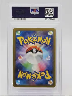 RADIANT CHARIZARD 2022 POKEMON JAPANESE SV RULER HOLO 001/038 PSA 10 Q0004 - Image 2