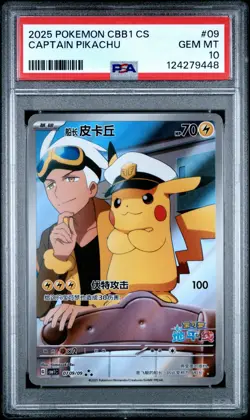 PSA 10 2025 Pokemon Chinese Exclusive Gem Pack Vol 1 FA Captain Pikachu 07 09 - Image 1