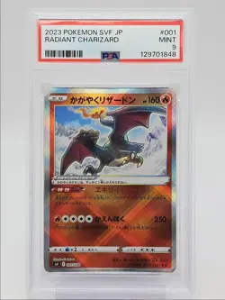 RADIANT CHARIZARD 2023 POKEMON JAPANESE SV RULER HOLO 001/038 PSA 9 Q0004 - Image 1