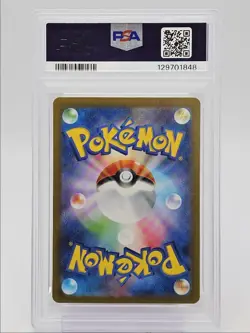 RADIANT CHARIZARD 2023 POKEMON JAPANESE SV RULER HOLO 001/038 PSA 9 Q0004 - Image 2